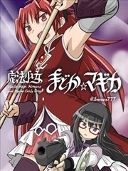 久久噜 漫画墨线江湖封面