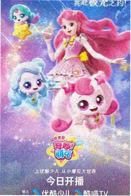 久久噜 动漫作品回声档案馆封面